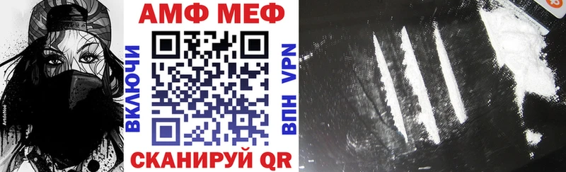 Amphetamine 97%  Купить где  Остров 