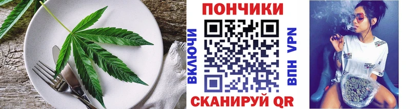 Купить  Остров  Печенье с ТГК конопля 
