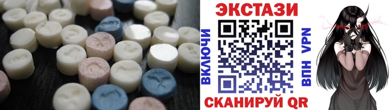 Экстази 300 mg  Купить закладки  Остров 