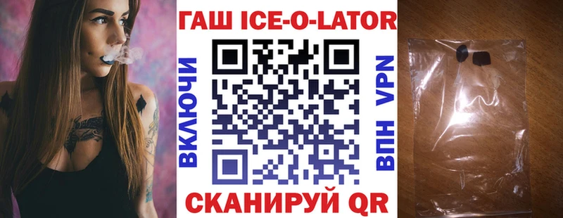 ГАШИШ Cannabis  Купить  Остров 