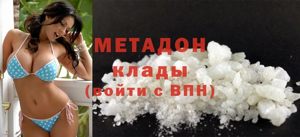 кокаин премиум Ельня