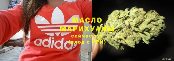 кокаин премиум Ельня