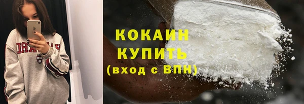 кокаин колумбия Елизово