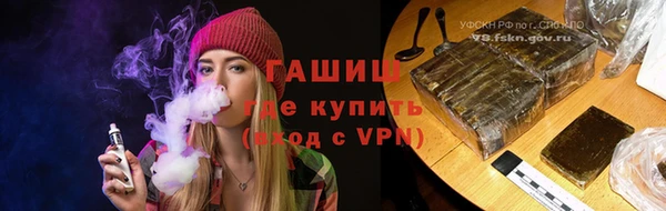 кокаин премиум Ельня