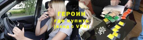бутират Елабуга