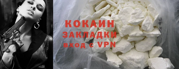 кокаин премиум Ельня