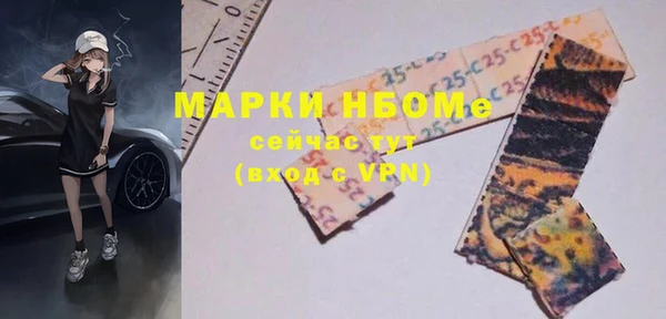 мяу мяу мука Заводоуковск