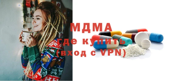 кокаин колумбия Елизово