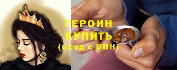 бутират Елабуга
