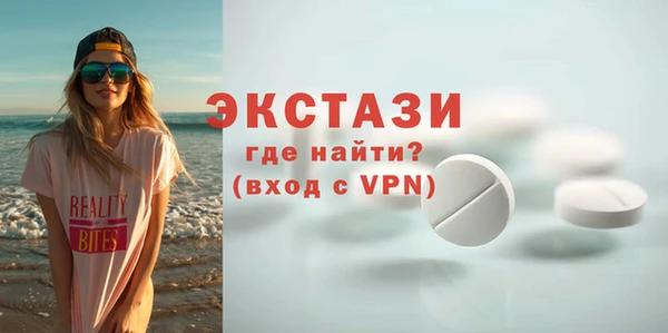 кокаин премиум Ельня