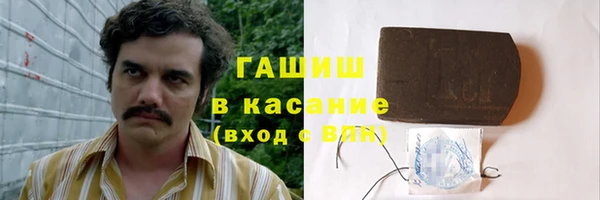 jwh Заволжск