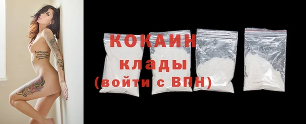 мяу мяу мука Заводоуковск