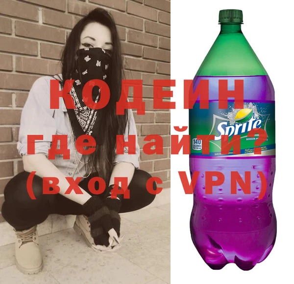 мяу мяу мука Заводоуковск