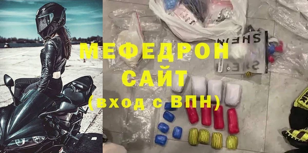 бутират Елабуга