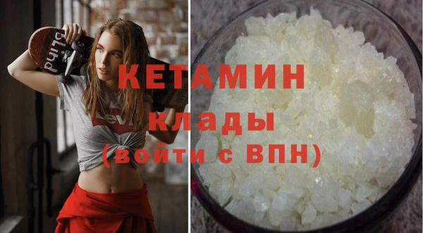 бутират Елабуга