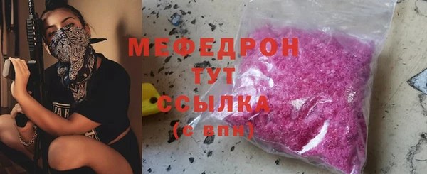 бутират Елабуга