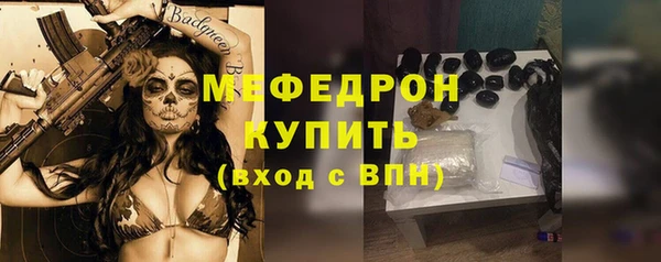 мяу мяу мука Заводоуковск