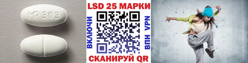 LSD-25 экстази ecstasy  Купить где  Остров 