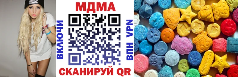 Купить закладки  Остров  МДМА VHQ 