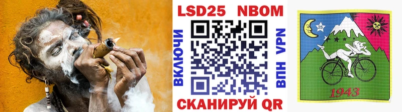 Купить закладки  Остров  Марки 25I-NBOMe 1500мкг 