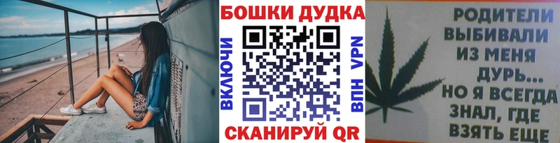 Купить Остров Шишки марихуана план